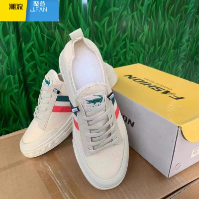 聚范男鞋夏季新款男士透气网面板鞋劳保工作鞋休闲帆布鞋