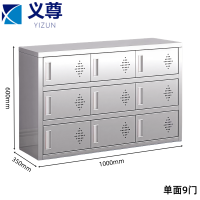 义尊 鞋柜 9门 个