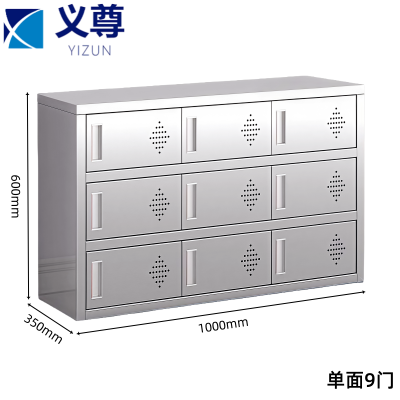 义尊 鞋柜 9门 个