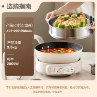 苏泊尔(SUPOR)电炒锅不粘锅一体插电多功能锅 家用蒸煮煎炒一体电煮锅 2000W大功率 4L 白色CJ28R862