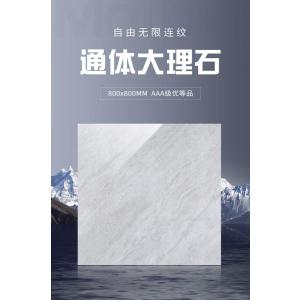 京墨抛釉瓷砖400X400