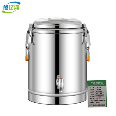 橙亿鸿 304不锈钢保温桶 保温饭桶 45L带龙头/个