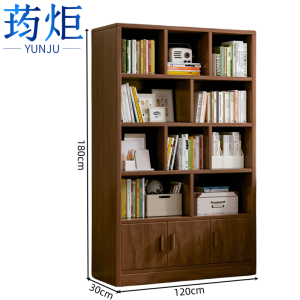 荺炬书柜120cm个