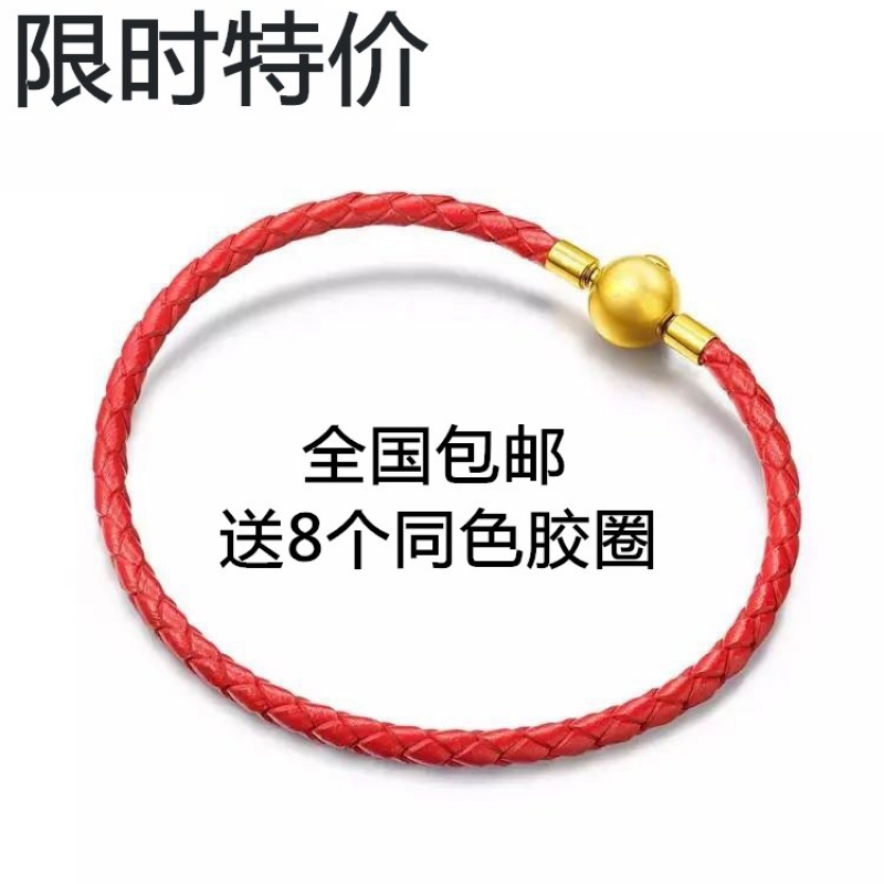 细款女款手绳手链红绳防水绳可替换周大福YB皮绳小孔貔貅硬金配绳