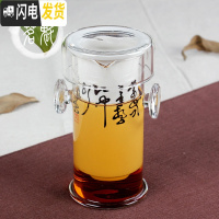 三维工匠耐热加厚玻璃红茶泡冲茶器陶瓷不锈钢内胆过滤泡茶壶普洱茶具茶杯 红茶[泡茶器]唐诗