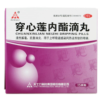 天士力 穿心莲内酯滴丸0.15g*15袋 清热解毒 抗菌消炎 用于上呼吸道感染所致的咽痛
