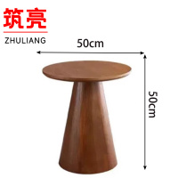 筑亮 圆形茶几