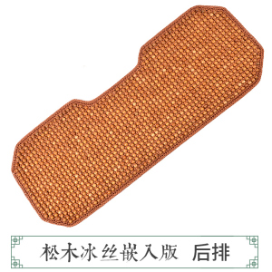 美帮汇汽车坐垫木珠 隔热透气凉垫夏季单片椅垫 通风珠子座垫单个屁屁垫