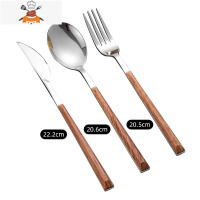 ins韩风网红不锈钢仿木柄刀叉勺 夹木西餐刀叉 甜品勺 礼品套装 敬平 餐刀+餐叉+餐勺