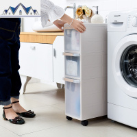 22cm夹缝收纳柜塑料抽屉式卫生间置物架缝隙窄厨房整理柜储物柜 三维工匠