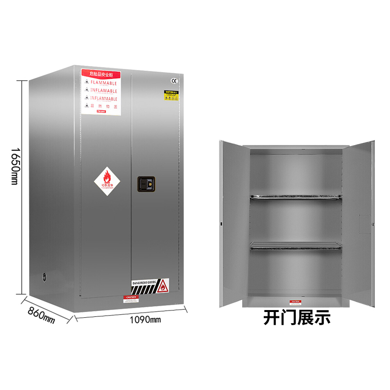 易企采 90加仑304不锈钢防爆柜 工业化学品存放柜实验室易燃危化品储存柜安全柜