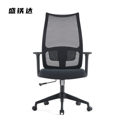 盛铁达 网椅办公转椅黑框79*54*59mm STD-HBWY070-1 把