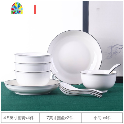 乐铭碗碟套装北欧骨瓷碗筷盘子家用微波炉餐具2人简约个性 FENGHOU 黑线8件套装(圆款)