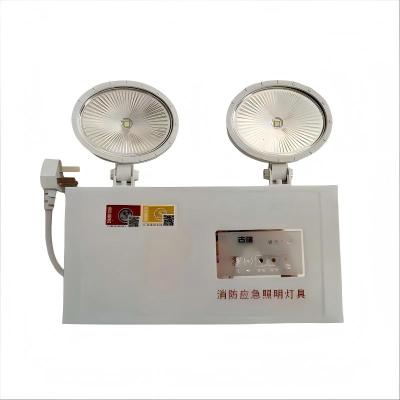 古信 消防应急灯 LED双头应急照明灯 个
