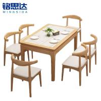 铭思达餐桌130*80*75cm套