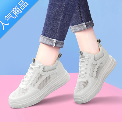 SUNTEK小白鞋女2023新款百搭夏季薄款网面透气网鞋软底轻便夏天板鞋女款