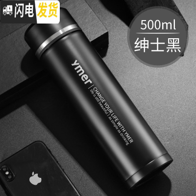 三维工匠智能测温保温水杯子男士女学生便携大容量创意个性潮流泡茶杯 绅士黑-500保温杯