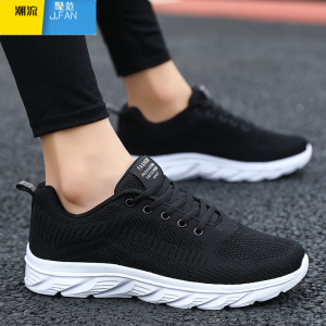 聚范夏季新款男鞋黑色网面透气运动鞋软底防滑跑步鞋男士休闲鞋子男款