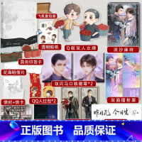 刺青 [正版]刺青 人气作者不问三九经典代表作 英俊洒脱大学老师×随性酷man纹身师 新增出版番外 陈年烈苟同作者