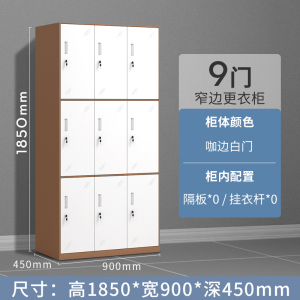 豫亨 办公家具窄边纯白套色更衣柜铁皮柜储物柜鞋柜碗柜书包柜财务柜更衣柜铁皮钢制员工柜储物柜金属柜