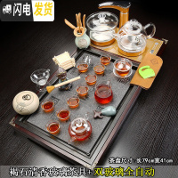 三维工匠家用简约四合一体电磁炉全自动实木茶托盘茶海功夫茶具套装茶台 4褐石清香玻璃茶具双玻璃