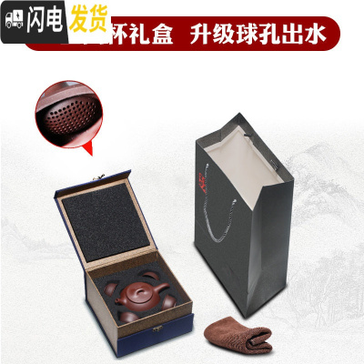三维工匠宜兴名家正宗紫砂壶纯全手工泡茶壶球孔石瓢壶家用套装大容量茶具 [掌柜徐保国]级球孔紫泥礼盒套装