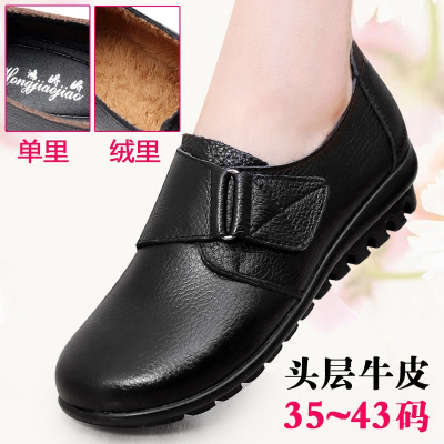 芳棋云品牌真皮妈妈鞋单鞋秋冬加绒中老年软底防滑大码皮鞋平跟舒适老人女鞋舒适真皮鞋