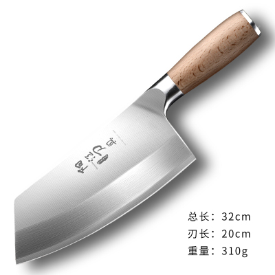 菜刀家用超快锋利刀具厨房套装不锈钢厨师专用菜板切片切肉刀组合7163