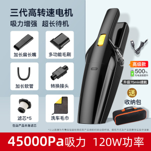 [补贴10%]车载吸尘器车用无线充电汽车内家用小型专用大功率强力手持大吸力