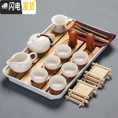 三维工匠整套功夫茶具套装家用茶盘客厅泡茶宿舍茶杯功夫茶办公室会客陶瓷 月白美人白盘套装