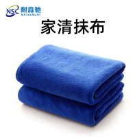 耐森驰 NQM-J05 33cm*75cm超大加厚细纤维 抹布(计价单位:块)蓝