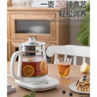 小熊养生壶ysh-d15t7家用多功能加厚玻璃烧水壶花茶壶煮茶器办公室保