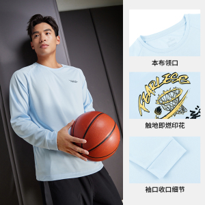 361°运动t恤男新款速干透气跑步篮球服男长袖印花运动长T