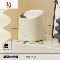 三维工匠迷你小垃圾桶桌面家用可爱收纳桶宿舍卧室带盖办公室桌上废纸篓