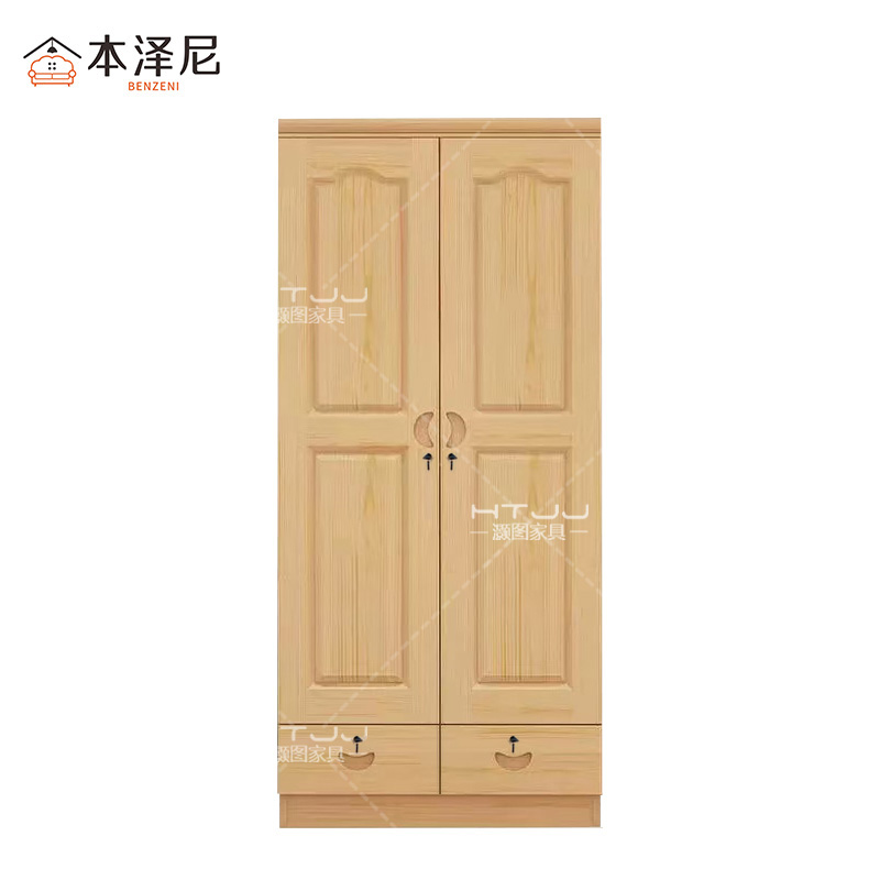 本泽尼 两门衣柜 木衣柜 HTZ-BM3619Z 800*530*1950mm 组