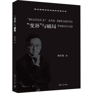 正版新书]
