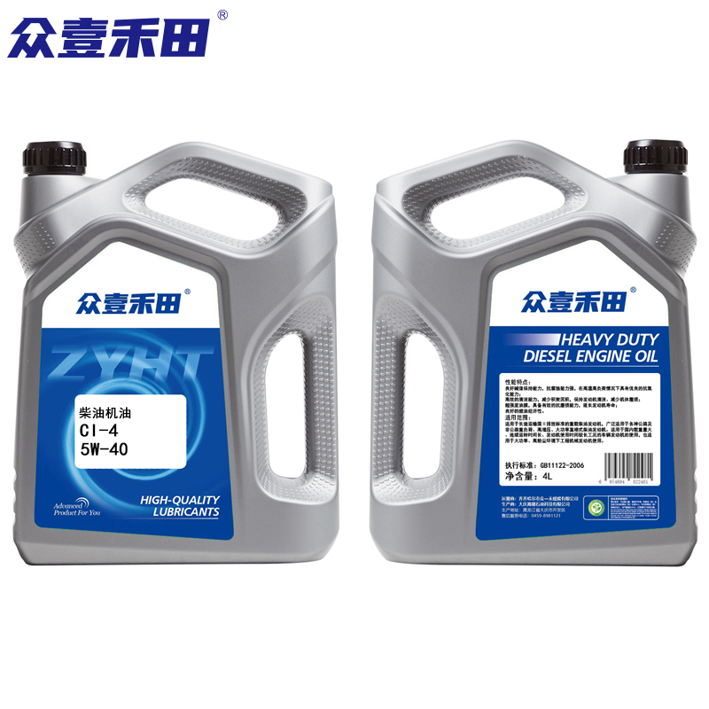 众壹禾田 合成增压柴油机油 CI-4 15W/40 4L*6/箱