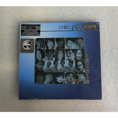 中国皇牌电影金曲群星限量版LPCD