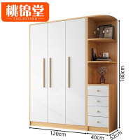 桃锦堂 储物衣柜