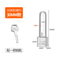 迅众 加长挂锁30mm*100mm宿舍柜锁长锁柜子锁头柜门锁拉手长梁锁长杆长柄长头锁具[5把]