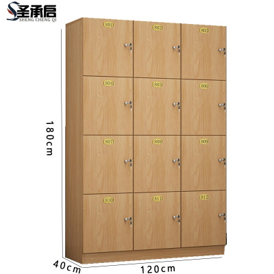 圣承启 宿舍柜 十二门台
