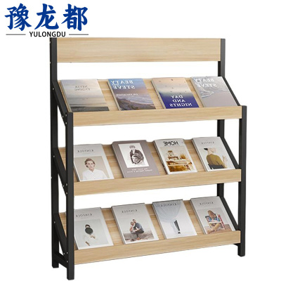 豫龙都报刊架三层个
