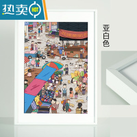 敬平拼图框留白边加卡纸500片1000片框架裱框铝合金相框挂墙窄边画框 白色 带卡纸留白[37.8*58.8cm]拼图