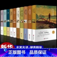 [全10册]世界经典文学名著 [正版]假如给我三天光明 书完整版美海伦.凯勒华文自传原著青少年初中版 初中生小学生版四五