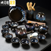三维工匠功夫茶具套装家用简约窑变天目釉建盏整套中式茶壶盖碗陶瓷泡茶杯 17头窑变侧把壶茶具