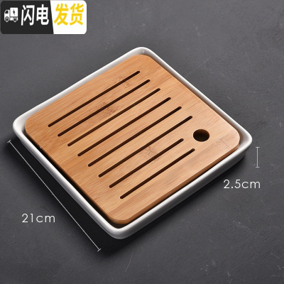 三维工匠陶瓷日式功夫茶具套装茶海托盘家用茶盘圆形蓄水实木干泡茶盘茶台 小四方亚光白