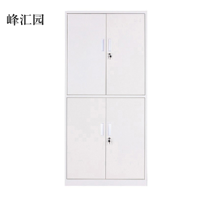 峰汇园钢制文件柜资料柜档案柜财务凭证柜带锁储物柜铁皮柜书柜通双节文件柜