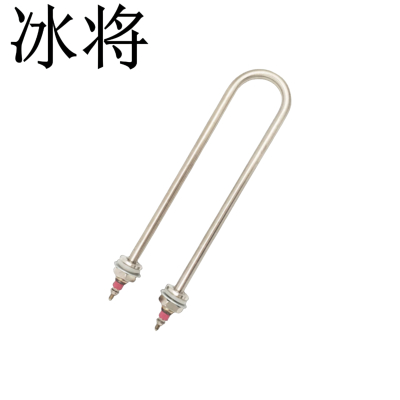 冰将 304不锈钢U型加热管 个