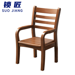 锁匠 办公椅55*46*80cm把