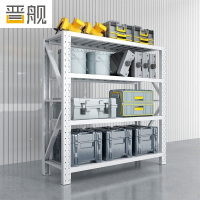 晋舰货架四层仓储钢制置物架收纳展示架承重200kg 2000*600